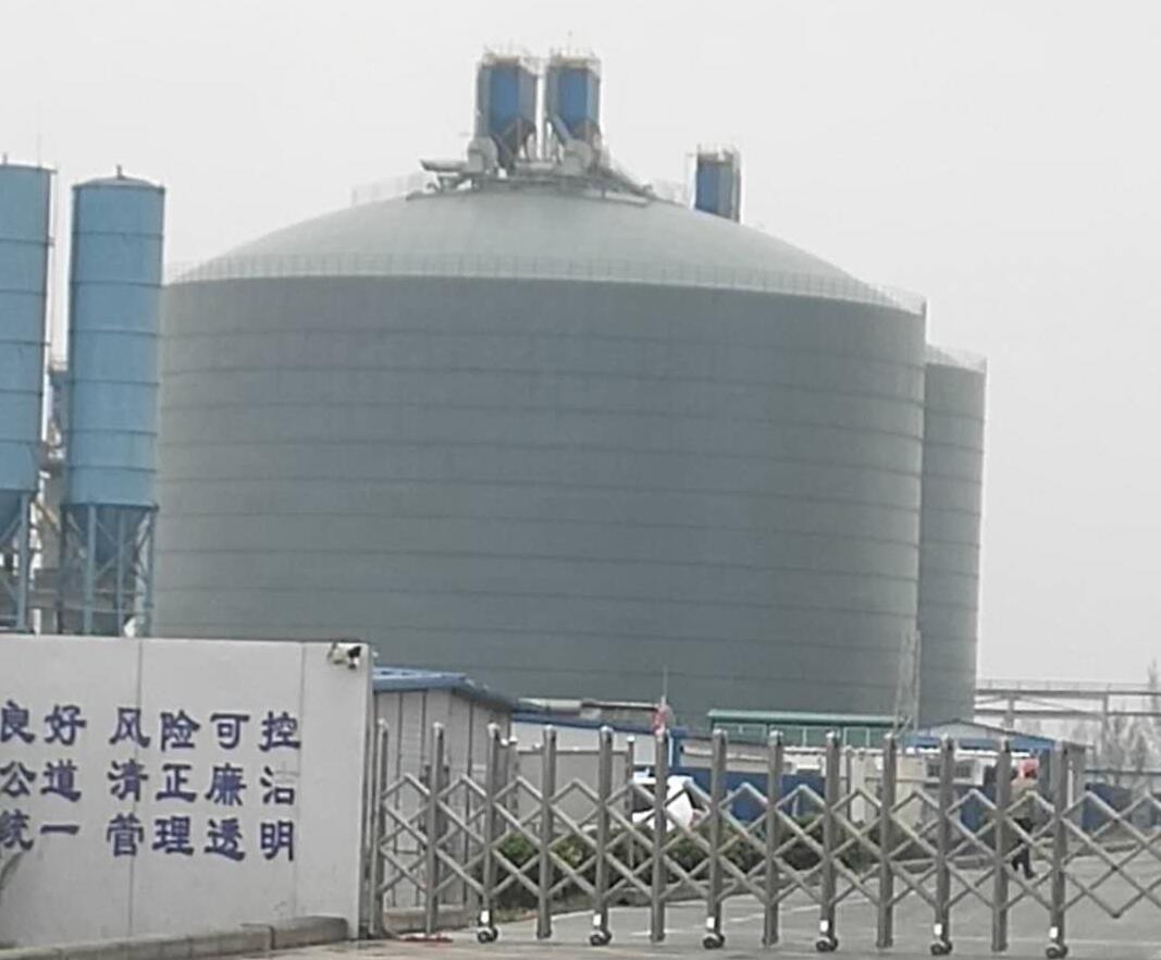 利国镇4万吨粉煤灰储存库
